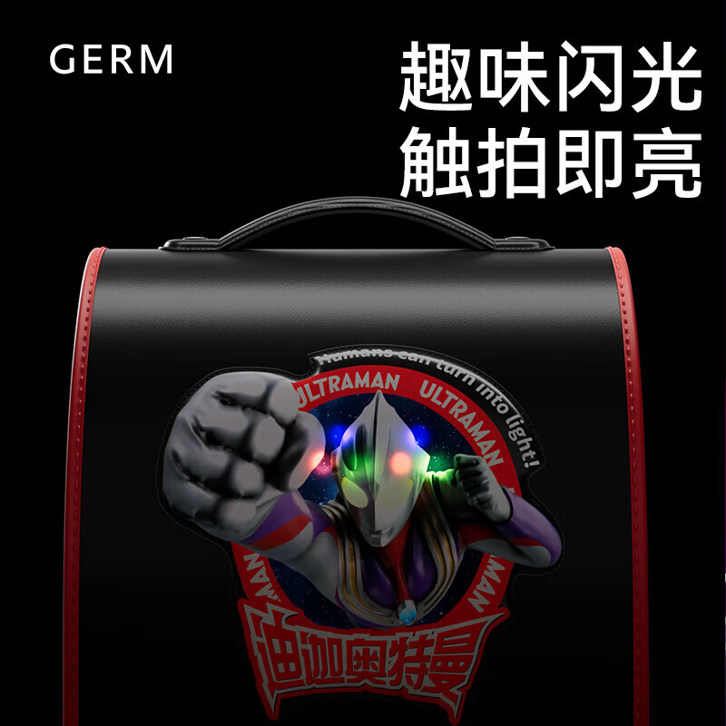 格米(germ)奥特曼书包小学生一二三年级男童轻盈书包大容量防泼水 能量黑