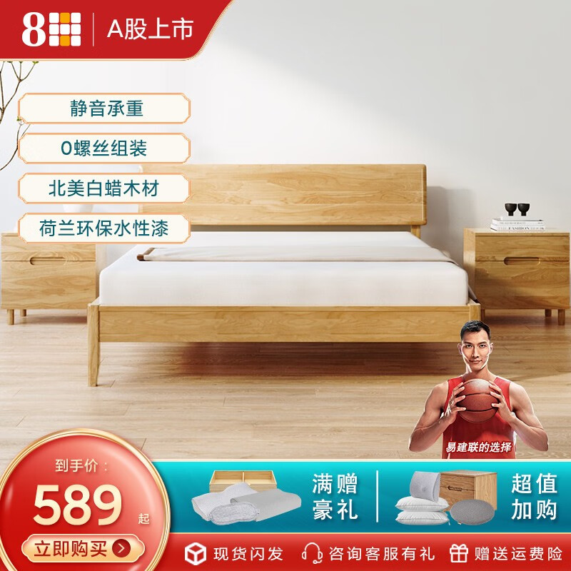 8H SLEEP床的床垫是否需要额外购买？插图