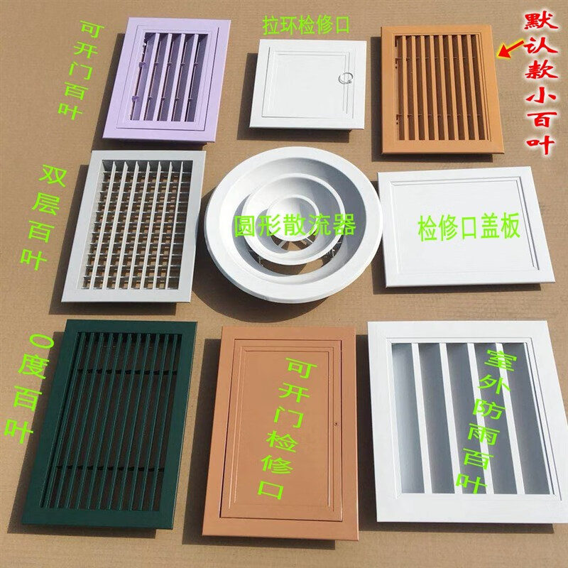 tlxt定制铝合金暖气罩百叶窗家用老式暖气片罩分水器罩百叶门柜门通风