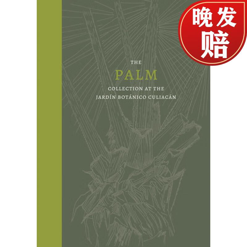 【4周达】palms: the palm collection at the jardin botanico