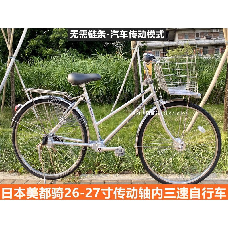 飞达思进口日本自行车日本美都骑轴传动无链条自行车通勤代步内变速