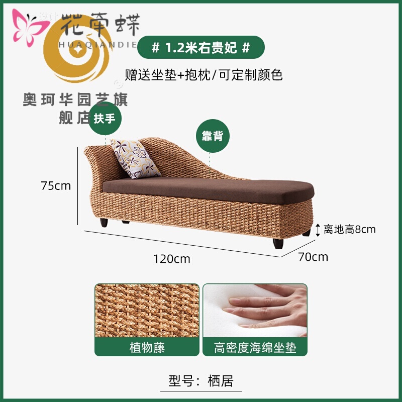 缦宛木植物藤编贵妃椅简约懒人舒适躺椅沙发太妃椅轻奢东南亚藤椅 1.