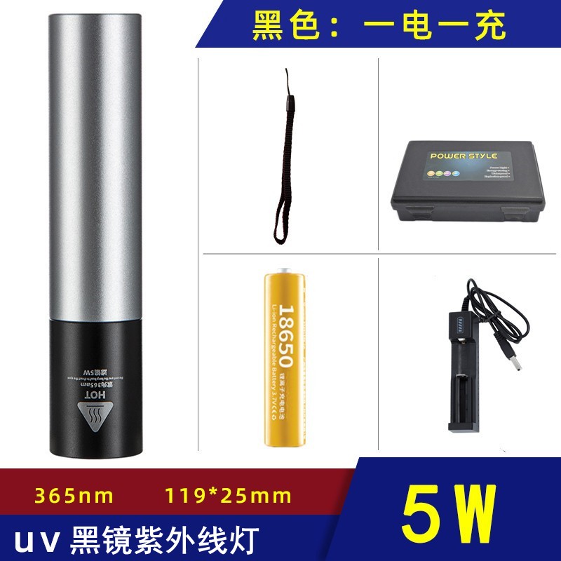 克里茨365nm紫光灯15w荧光灯烟酒瓷器钱币验钞文玩玉石鉴定紫外线手