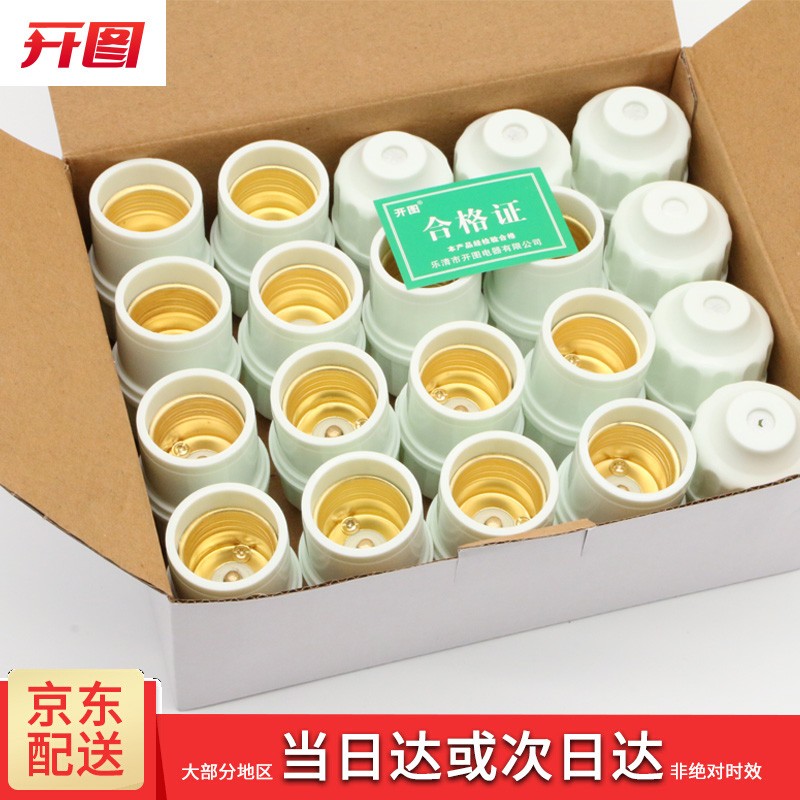 灯具配件价格历史记录查询|灯具配件价格比较