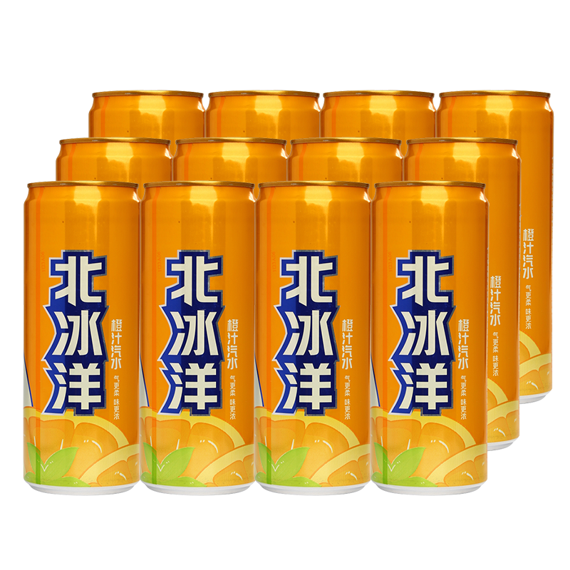 北冰洋饮品:口感与健康兼备
