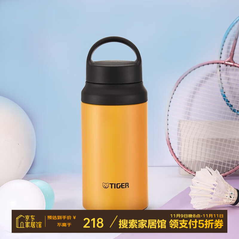 虎牌（TIGER） 暴汗杯 户外运动便携保温/冷杯随手水杯MCZ-S040 孟佳拉虎YET 400ml