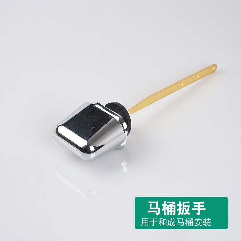 适配hcg和成马桶配件c3346c3340老式抽水坐便器水箱进水阀排水阀扳手