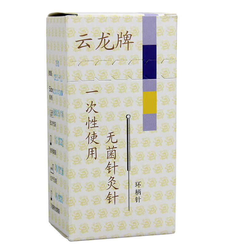 云龙牌无菌针灸针200支一次性针灸针10只包装 管针 0.25*130.