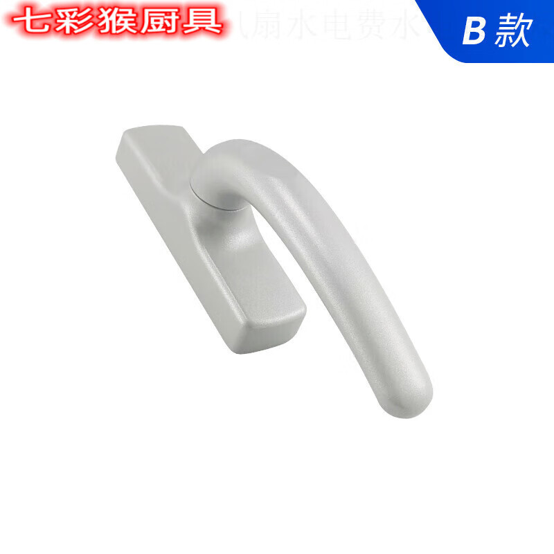 坚朗  门窗五金件隐藏式断桥铝窗隐形内开内倒内平开下悬窗配件070 b