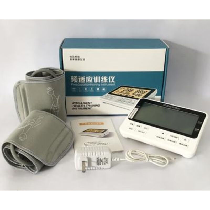 缺血预适应训练仪全自动单双臂训练中风偏瘫训练仪器 双臂智适应版