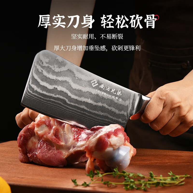 南方兄弟砍骨刀大马士革钢厨刀加厚家用斩剁骨刀鸡鸭鹅大骨专用刀耐用菜刀 砍骨刀 