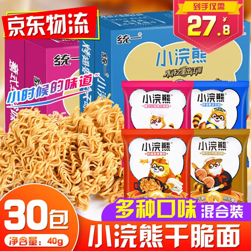 方便食品价格变化趋势|方便食品价格走势