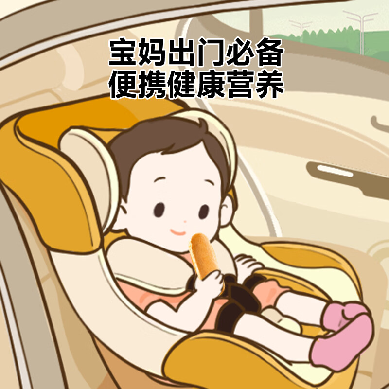 窝小芽 云朵鲜蛋糕0添加防腐剂早餐儿童面包享宝宝婴儿蛋糕辅食谱 云朵鲜蛋糕*3盒