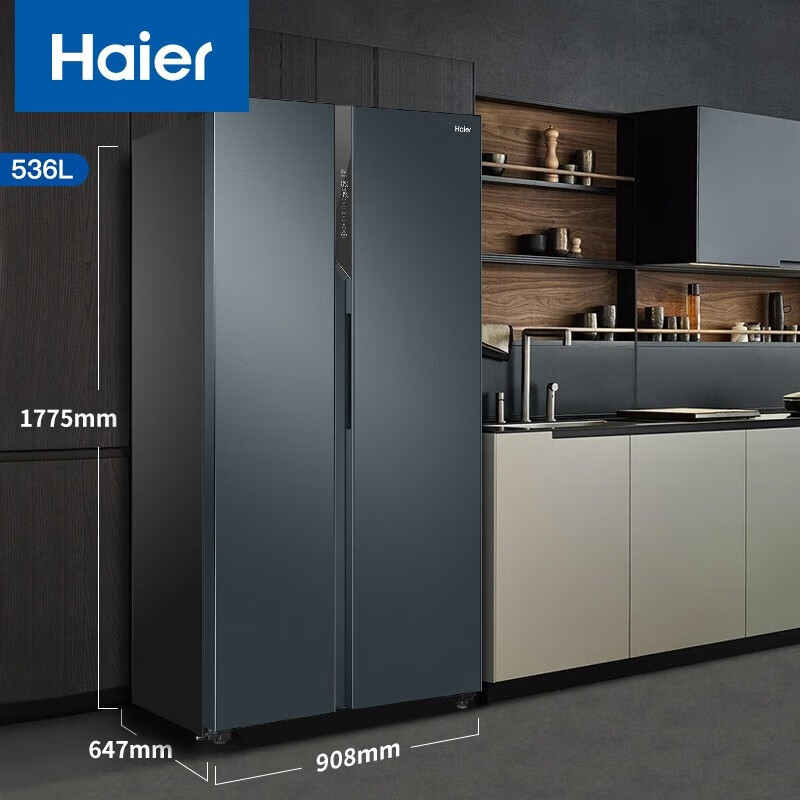 海尔 BCD-536WGHSSEDC9U1对开门双开门一级能效尾货机风冷无霜电冰箱536升DEO净味 全新海尔 BCD-536WGHSSEDC9U1