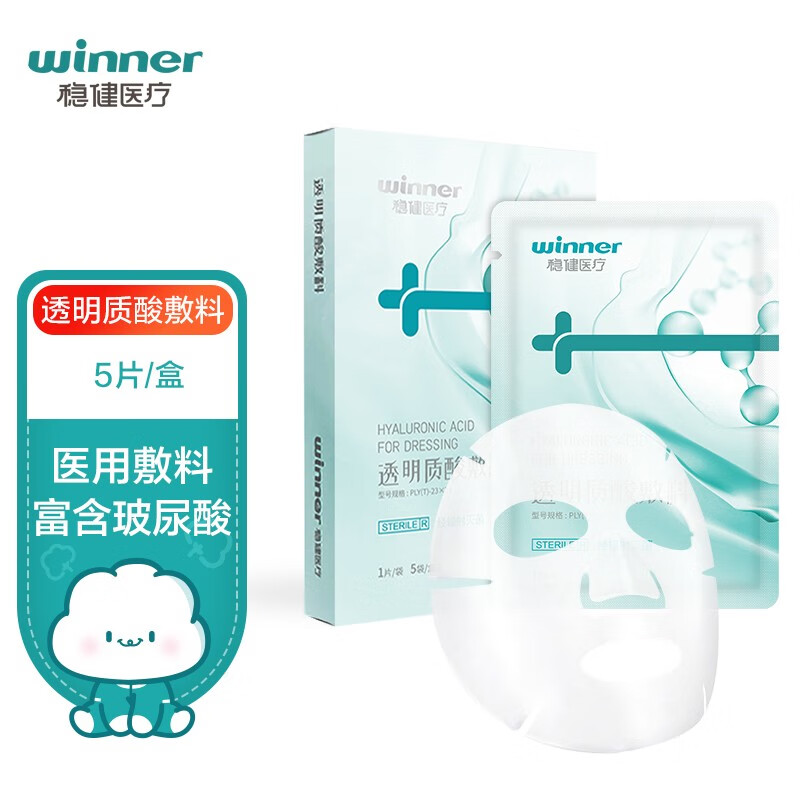 稳健医用敷料的价格走势与评测