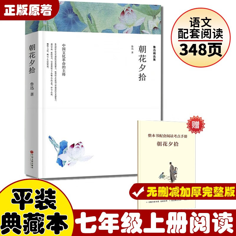 课外读物历史价格网站|课外读物价格历史