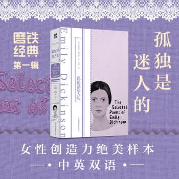 【15册自选】磨铁经典第一辑 第二辑 第三辑 发光的女性 简爱 形影不离 孤独是迷人的 一间自己的房间 小妇人 第一辑：孤独是迷人的