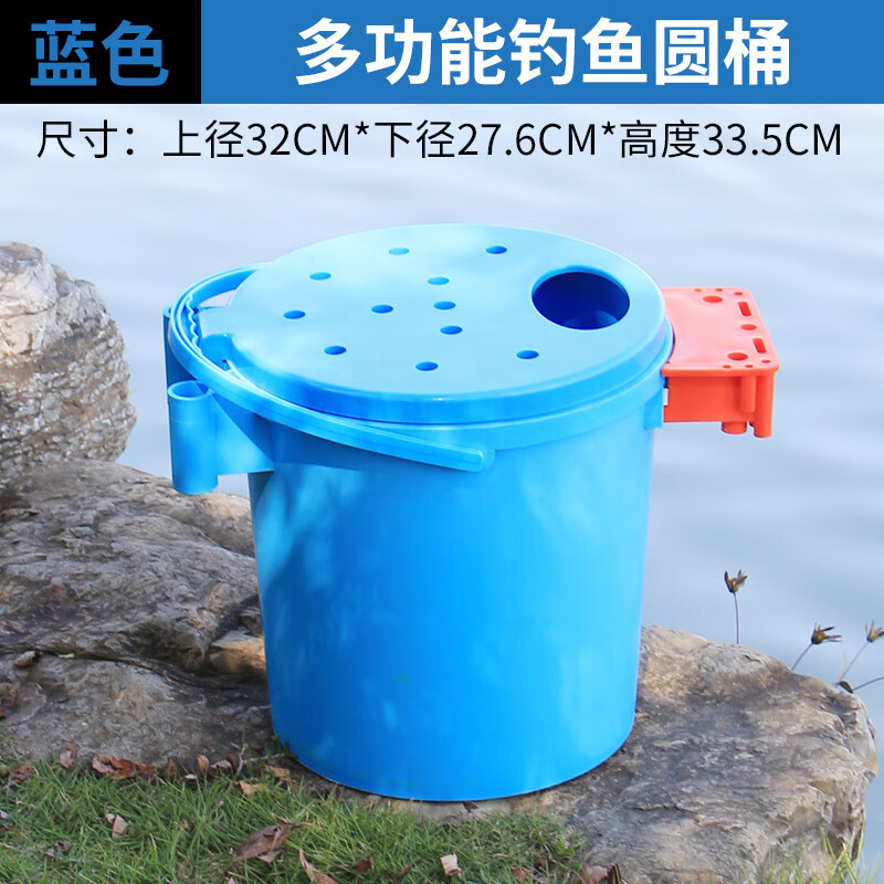 冠雅伦加厚钓鱼桶可坐野钓桶便携式手提桶钓鱼水桶钓箱钓凳鱼护桶装鱼