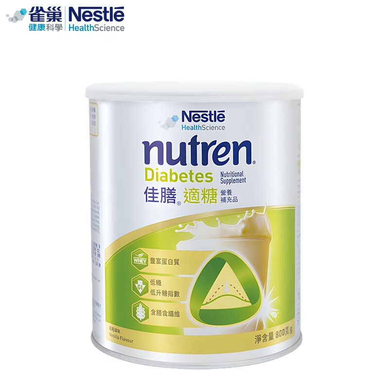 雀巢健康科学 适糖 中老年佳膳适糖糖尿病血糖高患者营养粉 有效期：2026/3/17 单罐*800g/罐15天量