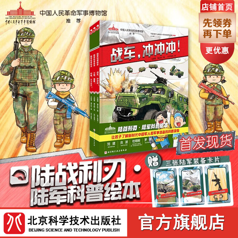京东图书文具 2023-05-19 - 第28张 | 最新购物优惠券 京东图书文具 2023-05-19 - 第28张 | 最新购物优惠券