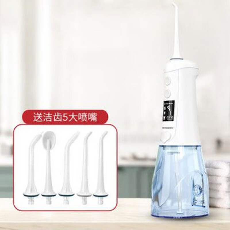 三菱电动冲牙器家用便携式牙缝水牙线口腔清洁牙结石喷牙洗牙器 白色