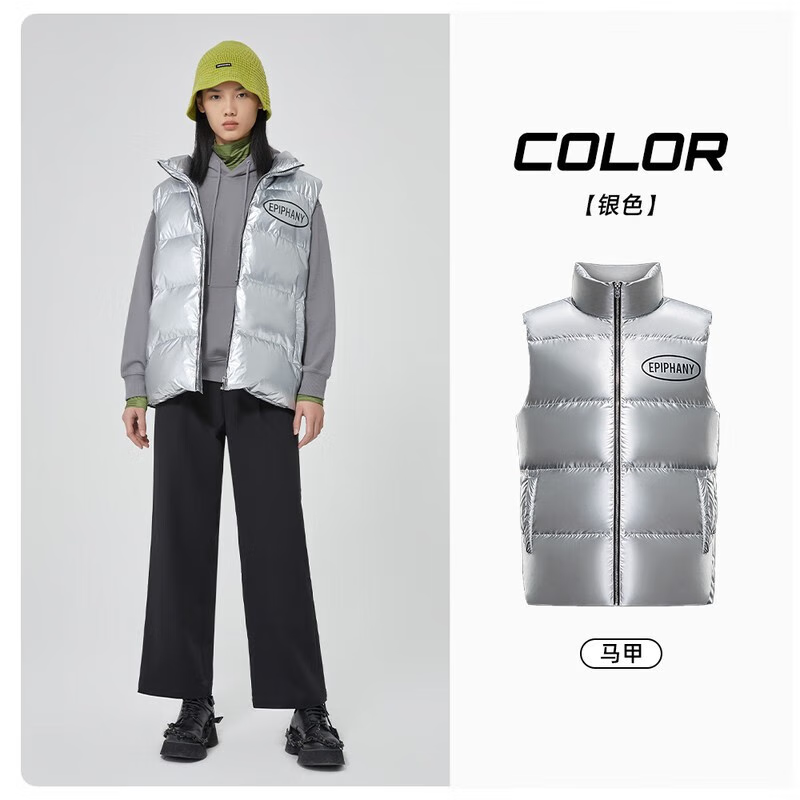 美特斯邦威多色羽绒服男女同款冬季舒适时尚防风立领保暖羽绒服外套 银色-马甲 165/S属于什么档次？