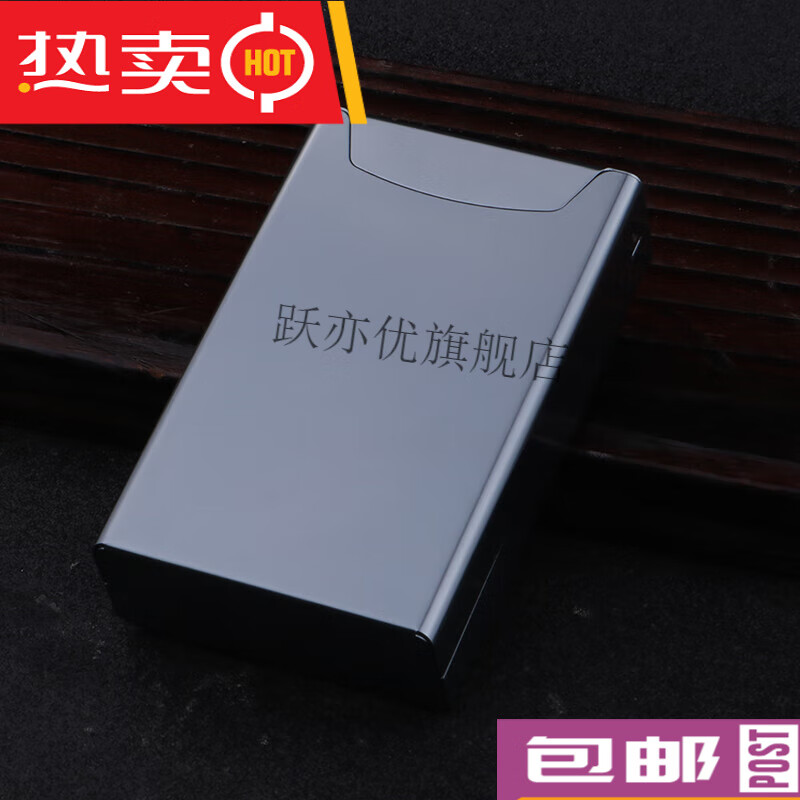 香烟壳新款软包专用金属便携烟盒小巧创意防汗抗压香烟保护壳定制男