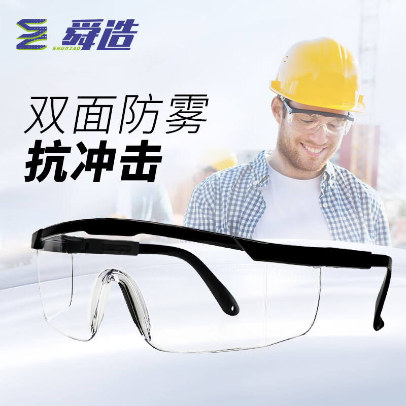 ˴�� ��Ŀ�� SZ-L 1�� ˫����� ��Һ��ɽ� ��ˮ��������ɳ