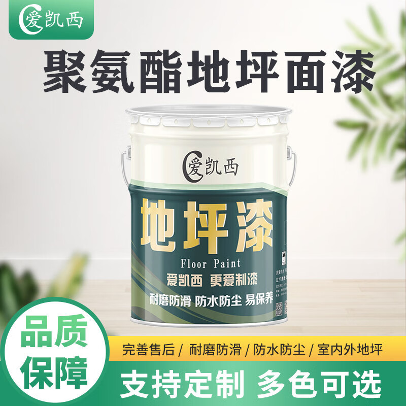 聚氨酯地坪漆 室外地坪漆篮球场公园厂房水泥地双组份地面漆 白色