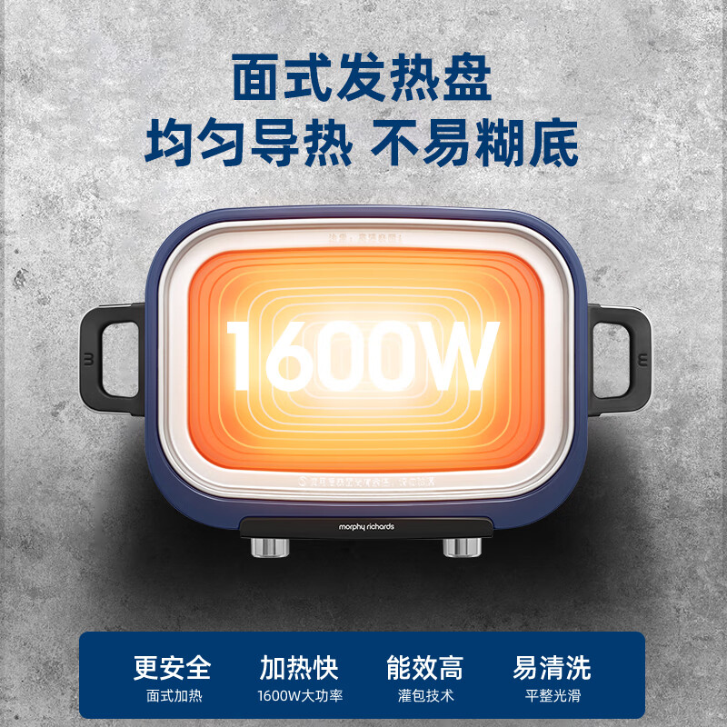摩飞电器升级二代多功能锅料理锅 多用途锅分体式电炒锅定时预约触屏电火锅MR9099白色 1号会员店
