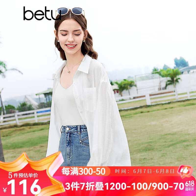 百图betu女装2024夏季新款衬衫夏日空调开衫衬衫薄外套女2403T35 米白 M（米白预售06/17发货）