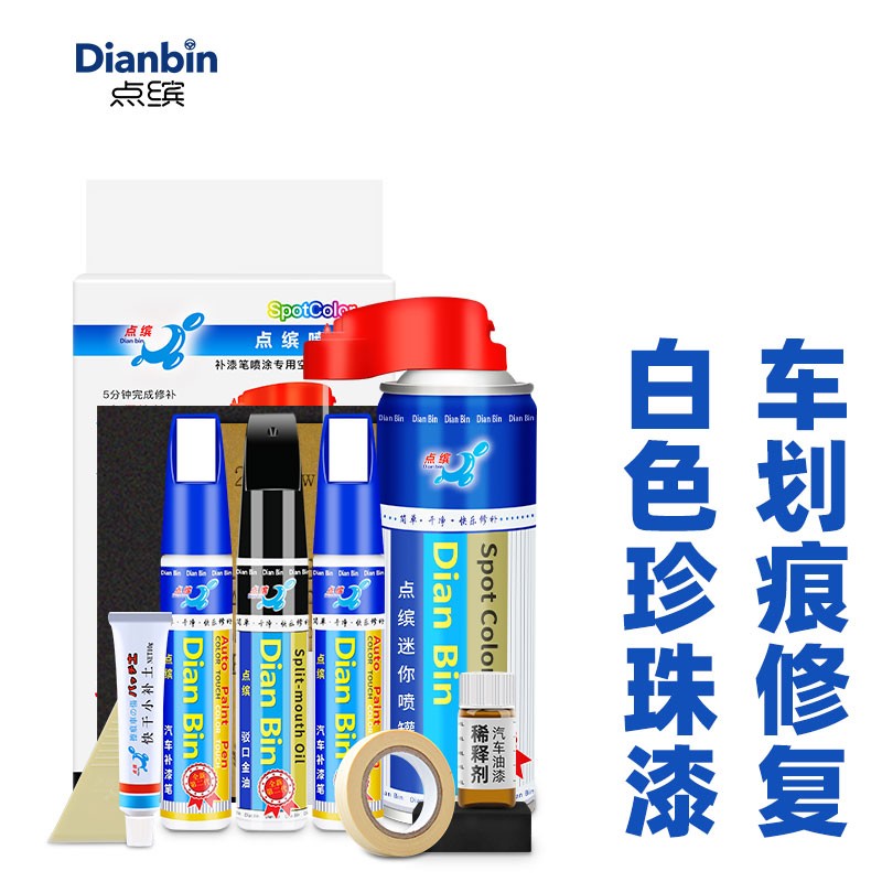 补漆笔历史价格和最高价|补漆笔价格历史