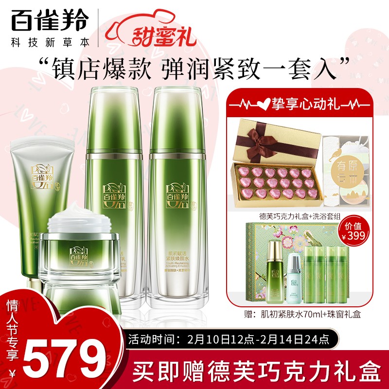京东视频商品 2022-02-10 - 第3张 | 最新购物优惠券 京东视频商品 2022-02-10 - 第3张 | 最新购物优惠券