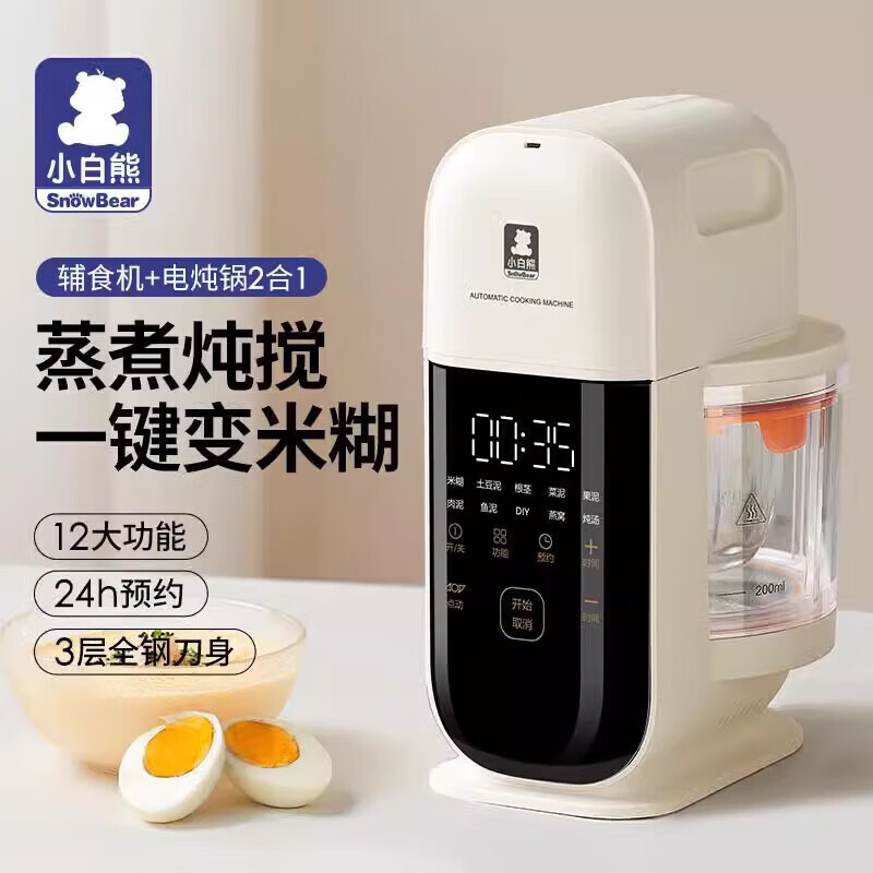 С���ܱ���Ӥ��ȫ�Զ��๦�ܸ�ʳ������һ���׺��� �ǳ�hl6057