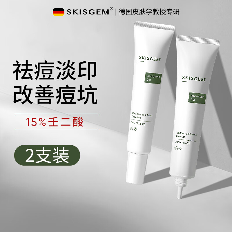 查询乳液面霜价格最低|乳液面霜价格走势图