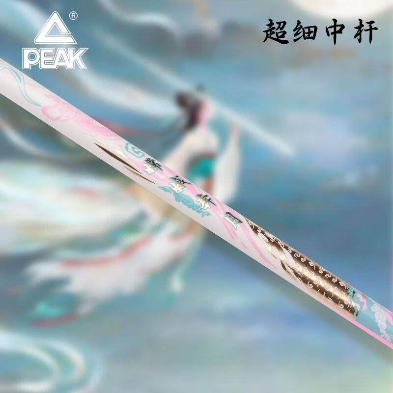 PEAK匹克全碳素羽毛球拍学生耐打超轻女生成人专业碳纤维嫦娥奔月单拍 嫦娥奔月（单支）粉色 22磅（小朋友适用）