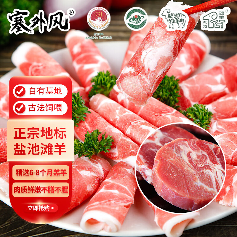 网购羊肉历史价格走势|羊肉价格走势