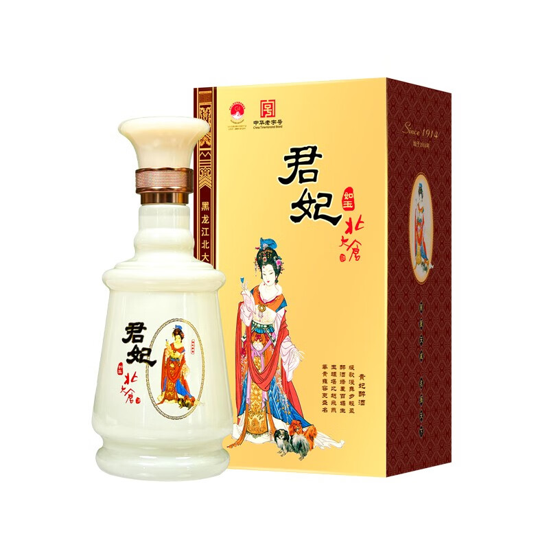 北大仓 君妃如玉53度酱香型白酒500ml*4瓶整箱装四大美人送礼大曲坤沙