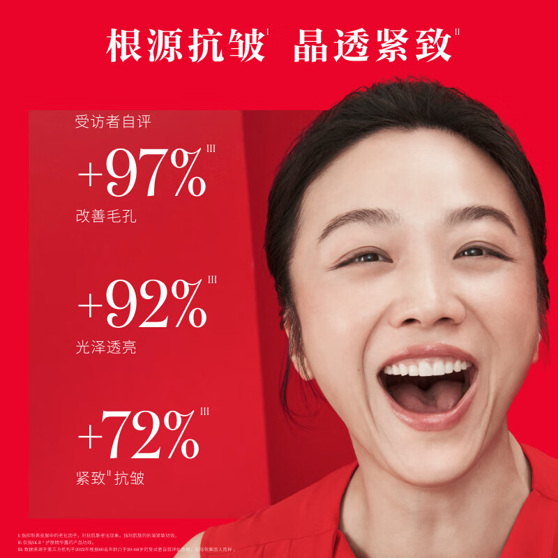 精华液排名前十名品牌大揭秘!这10款高效修护,焕颜必备!-图片1