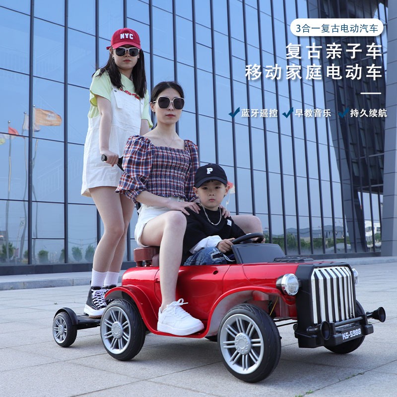 在京东怎么查儿童电动车历史价格|儿童电动车价格历史