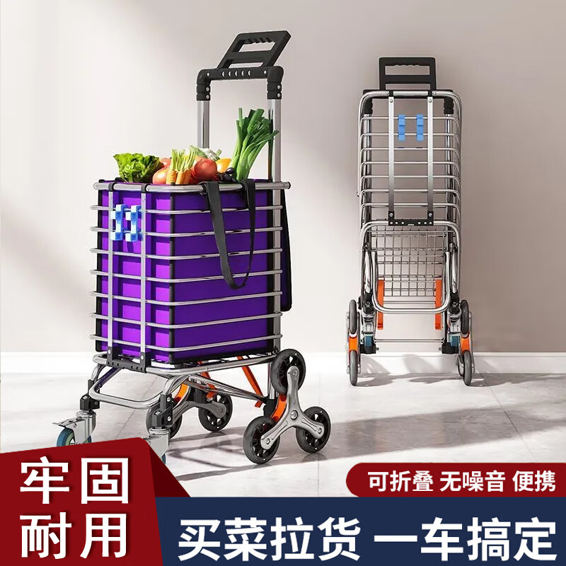 簡兮買菜車小拉車購物車爬樓梯手拉車折疊輕便家用拉貨手推老人拖車 標(biāo)準(zhǔn)款【2掄】（圖二）