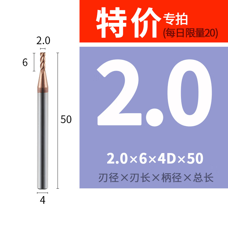 巡狮58度4刃钨钢合金高硬质铣刀不锈钢专用平底立铣刀cnc数控刀具2*6*