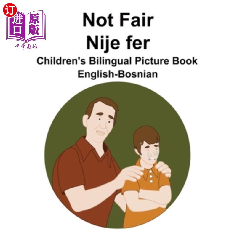 je fer childrens bilingual picture book 英语-波斯尼亚语不公平