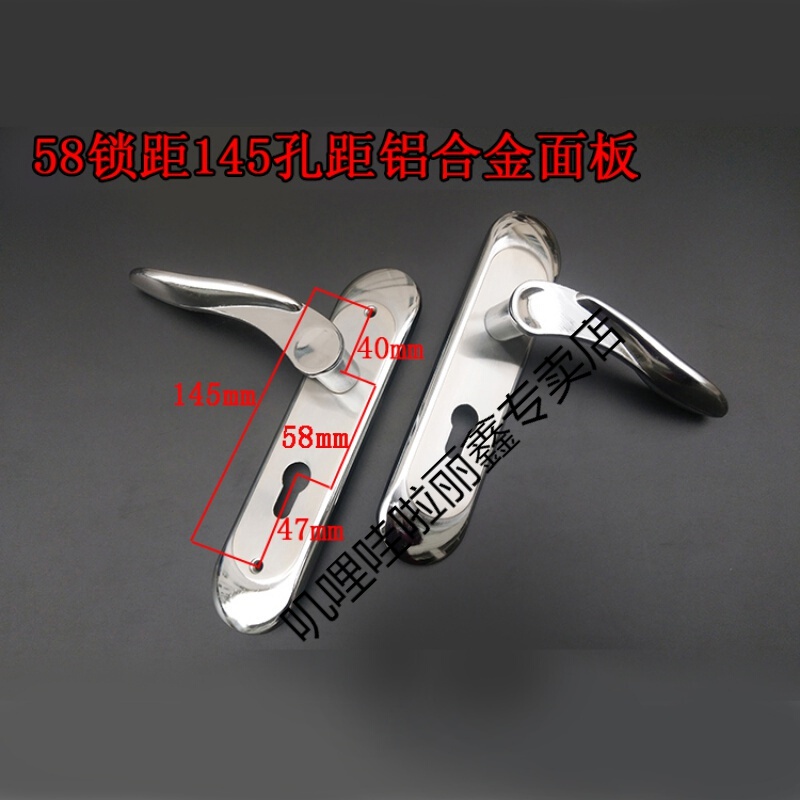 虎頓（HOTUN）換鎖配鎖執手面板鎖距58mm執手把木門(mén)鎖室內臥室房間門(mén)鎖把 58鎖距145孔距鋁合金面板