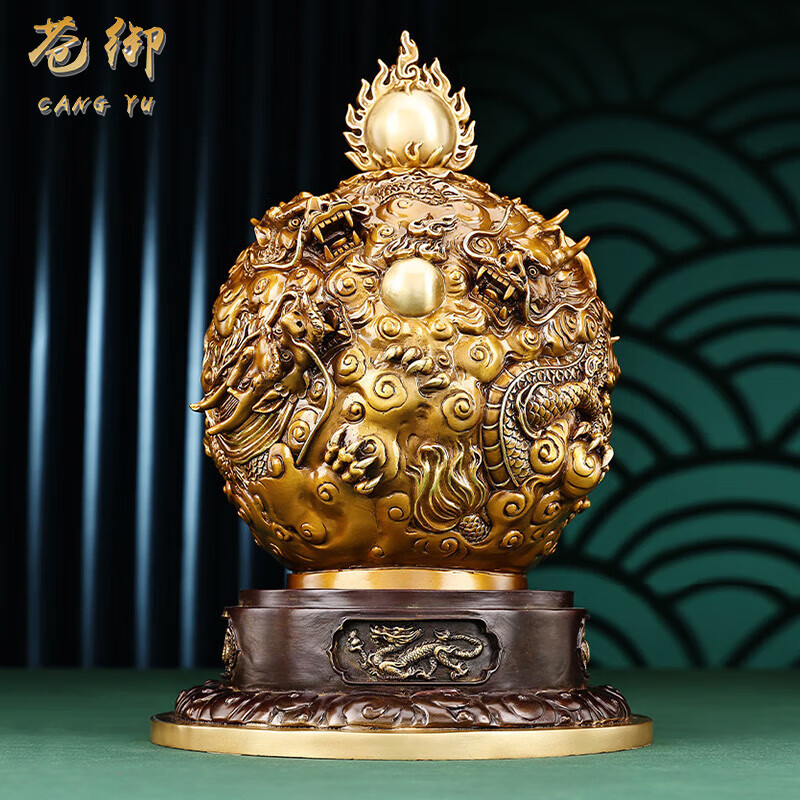 乾坤鼎中式家居风水饰品客厅办公室装饰品 时来运转球(可转动高36cm)