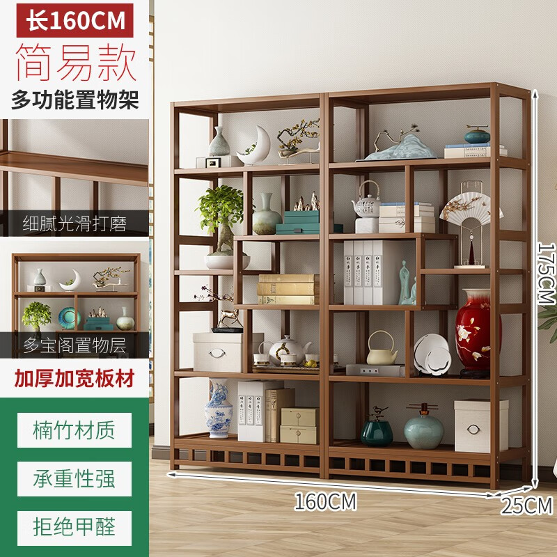 藤印象新中式博古架茶室置物架茶叶展示柜非实木隔断多宝阁客厅摆件架子 【组合】六层80cm围栏款使用感如何?