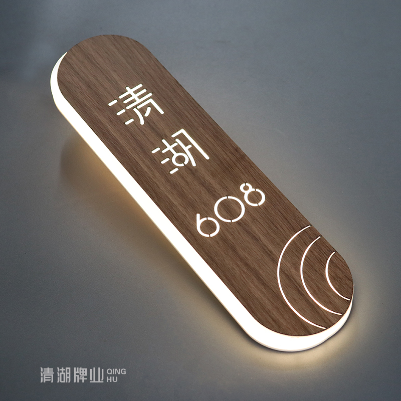 定制酒店民宿房间包厢号码牌家用简约轻奢创意个性设计数字门号牌订做