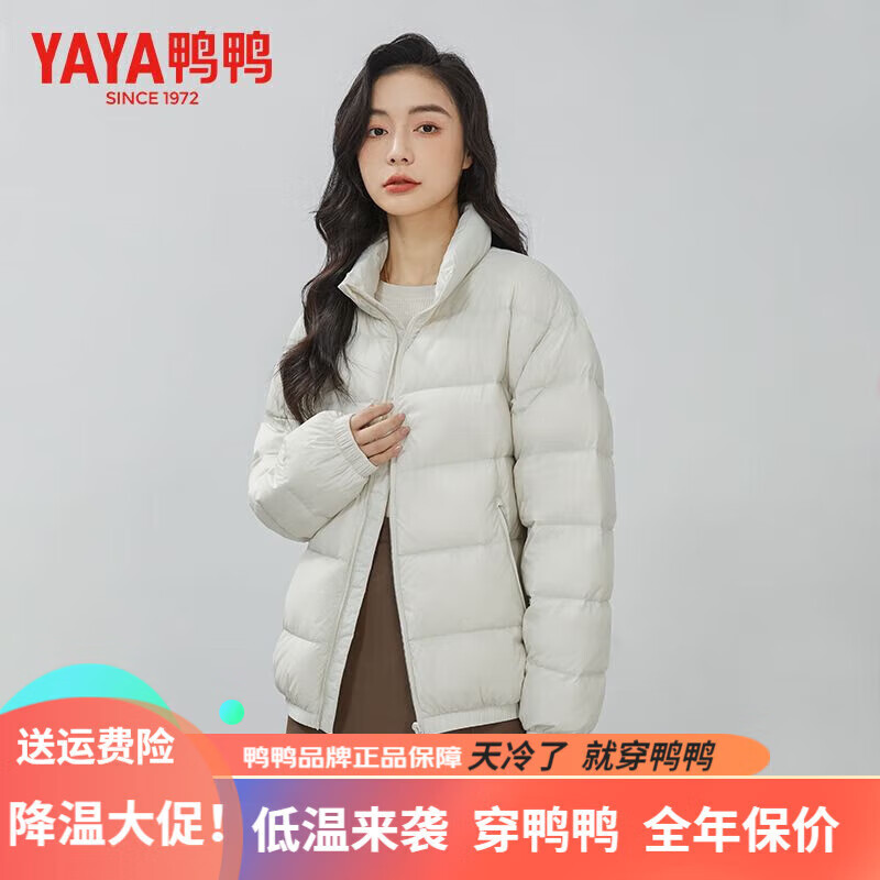 鸭鸭（YAYA）羽绒服女新款鸭绒面包服立领秋冬潮流气质百搭保暖外套 麦卡其 L