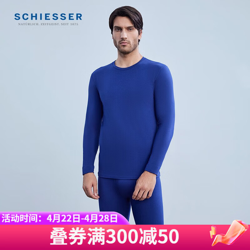 舒雅（Schiesser）男女士情侣秋衣裤内衣精梳棉薄绒棉毛衫裤保暖套装20730W 男士E5/20730W宝藍7800 XXL