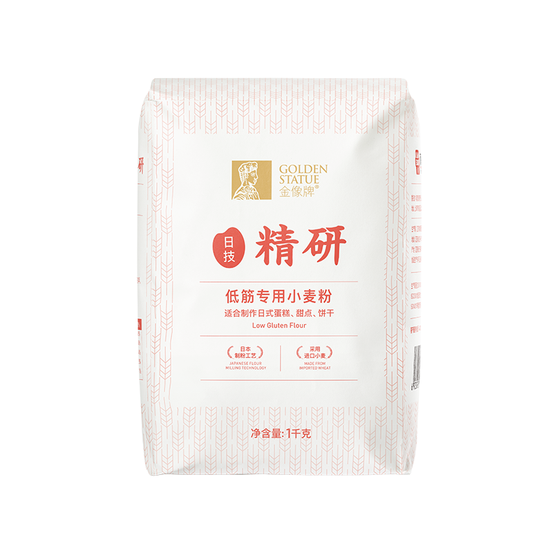 金像牌（日式）低筋粉2斤 低筋面粉 烘焙原料 蛋糕餅干甜點(diǎn)小麥粉 